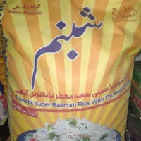 برنج شبنم لارا دیپلمات