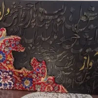 تابلو مدرن لیوان آرت