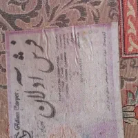 فرش آکریلیک ۱۰۰٪|فرش|الشتر, |دیوار
