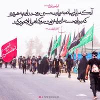 کربلا (پیاده روی اربعین)|تور و چارتر|مشهد, امیریه|دیوار