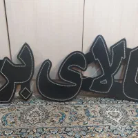 تابلو ال ای دی رنگ سفید