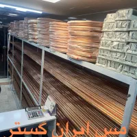 لوله مسی کولر گازی مهراصل بابک ،شاخه اتصالات کابل|کولر گازی و فن‌کوئل|تهران, بازار|دیوار