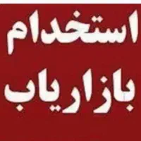 نیروی دفتری و بازار یابی