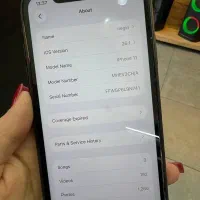 ایفون 11|موبایل|تبریز, |دیوار