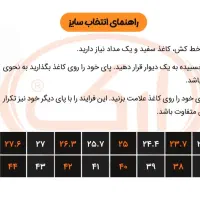 پوتین نظامی تکاور جیر و چرم تبریز|کیف، کفش، کمربند|آران و بیدگل, |دیوار