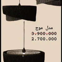 لوسترمدرن.سقفی.لوسترآشپزخانه.|لوستر و چراغ آویز|تهران, فردوسی|دیوار