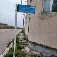 زمین کاربری مسکونی در شهرستان نمین استان اردبیل|فروش زمین و ملک کلنگی|نمین, |دیوار