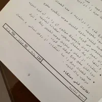 چرخ گوشت یا خوردکن|خردکن، آسیاب، غذاساز|لنگرود, |دیوار