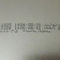 روغن حیوانی رضوی|خوردنی و آشامیدنی|مشهد, امیریه|دیوار