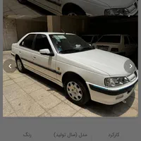 پژو پارس دوگانه کارخونه مدل 96