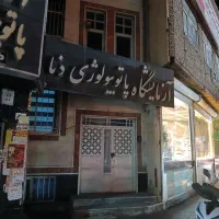 فروش تجاری مطب ۲ طبقه۱۷ شهریور