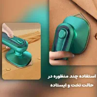 اتو بخار مسافرتی چرخشی تاشو
