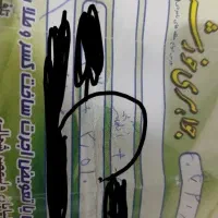 انگشتر فروش فوری|جواهرات|پاکدشت, حصار امیر|دیوار