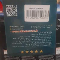 ps5 slim digital|کنسول، بازی ویدئویی و آنلاین|اراک, |دیوار