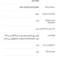 اسپیکر پرقدرت اقساطی|سیستم صوتی خانگی|تبریز, |دیوار