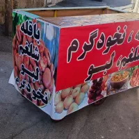 گاری چهارچرخ 8پر لبو باقله|فروشگاه و مغازه|شیراز, سینما سعدی|دیوار