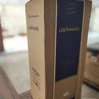 یخچال  ۱۳ فوت ایستکول