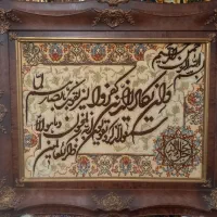 تابلو فرش دستباف  ایه جل جلاله ۸۰*۱۰۰ باقاب golha|تابلو فرش|تهران, نارمک|دیوار