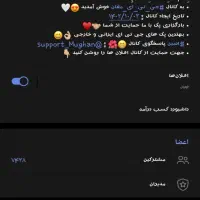 کانال روبیکا