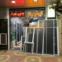 توری پلیسه وثابت