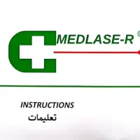 فروش دستگاه لیزر سرد با قیمت استثنایی