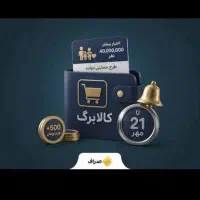 ثبت نام خود اظهاری