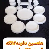 فروش انواع هفتسین باقیمت مناسب به صورت تک وعمده