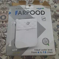 فلاش تانک فرپود