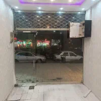 مغازه 17 متر حاشیه سیدرضی تخلیه (آفتاب)