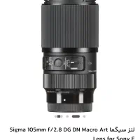 دوربین فوق حرفه ایی|دوربین عکاسی و فیلم‌برداری|رشت, دیلمان|دیوار