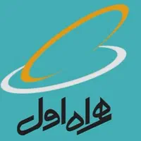 خط همراه اول۰۹۱۲