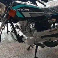 نامی200خشک1403