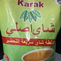 فروش کاپوچینو و چای کرک اصل با بهترین قیمت