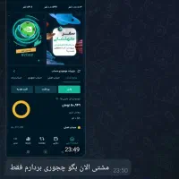 پول رایگان کد دعوت|کارت هدیه و تخفیف|کرج, کوی کارمندان شمالی|دیوار