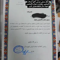 قالیشوی نیلوفرتسویه بعدرضایت مشتری تمام اتوماتیک