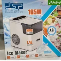 یخ ساز یخساز dsp اماراتی وارداتی ۱۲ کیلو با کیفیت|کافی‌شاپ و رستوران|اصفهان, خواجو|دیوار