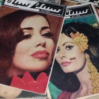 ۴۰ جلد مجله با هم هشتصد هزار تومان|مجلات|رشت, نیکمرام|دیوار