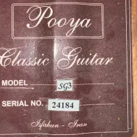 گیتار کلاسیک پویا کرم قهوه ای|گیتار، بیس، امپلیفایر|اهواز, کیانپارس |دیوار