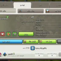 کلن کلش آف کلنز