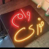 حل مشکل شما با ما