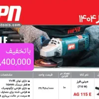 لب تاب ویکسری وسایل دیگه با تخفیف عالی بفروش میرسد|رایانه همراه|بهرمان, |دیوار