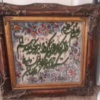 تابلو فرش دستباف