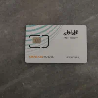 فروش سیم کارت کد542