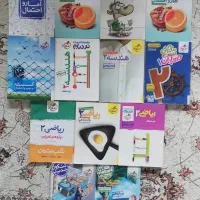 کتاب کمک درسی