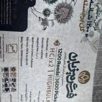 فرش|فرش|خمینی‌شهر, |دیوار