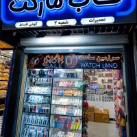 استخدام فروشنده گوشی فروشی