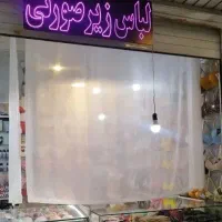 چوب لباسی شورت و سوتین
