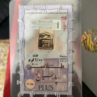 سکه پارسیان