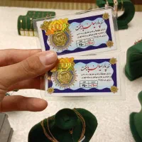 فروش فوری سکه پارسیان پایتخت