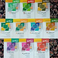 پک کامل درسنامه پروگنوز پزشکی ۱۴۰۳|کتاب و مجله آموزشی|قم, چهار مردان|دیوار